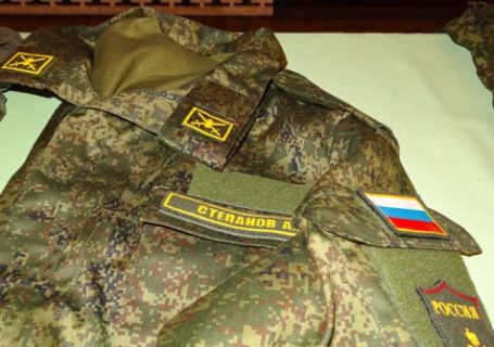 Знаки различия в армии России